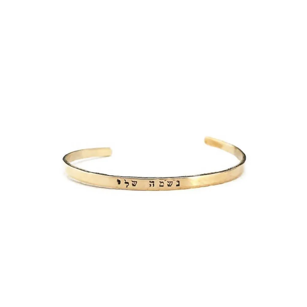 Wellness Cuff Bracelets Stack